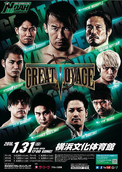NOAH Great Voyage in Yokohama 2016