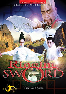 Ringing Sword