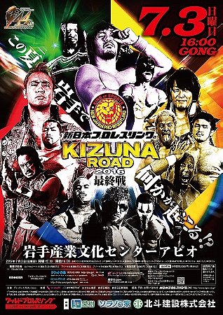 NJPW Kizuna Road 2016 - 07.03