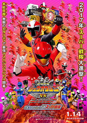 Doubutsu Sentai Zyuohger vs. Ninninger the Movie: Super Sentai's Message from the Future