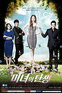 Birth of a Beauty                                  (2014- )