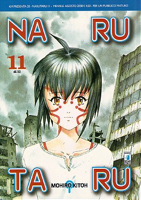 Narutaru Vol. 11 ((in Japanese)