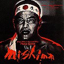 Mishima: A Life In Four Chapters (1985 Film)