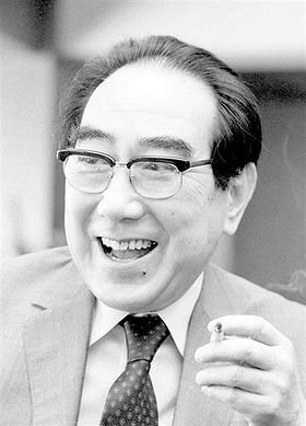 Chiezo Kataoka