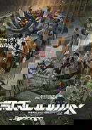Mobile Suit Gundam GQuuuuuuX: Beginning