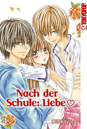 Nach der Schule: Liebe 04