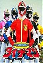 Kagaku Sentai Dynaman the Movie