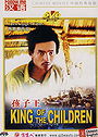 King Of The Children (1988)