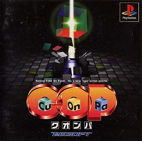 Cu-On-Pa (JP)