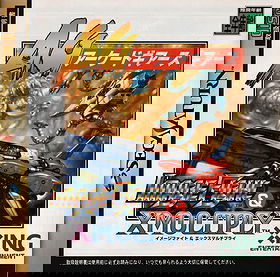 Arcade Gears: Image Fight & X-Multiply 