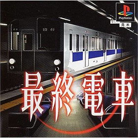 The Last Train (Saishuu Densha)