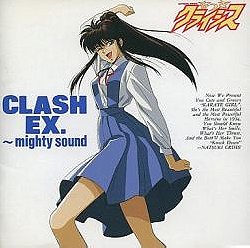 Natsuki Crisis CLASH EX. ~ mighty sound