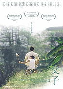 After This Our Exile (2006)