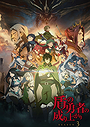 The Rising of the Shield Hero 