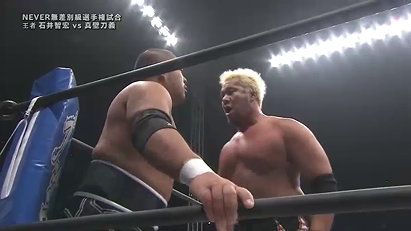 Togi Makabe vs. Tomohiro Ishii (NJPW, Wrestle Kingdom 9)