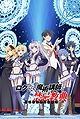 Rokudenashi Majutsu Koushi to Akashic Records from MyAnimeList