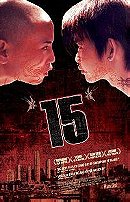15: The Movie (2003)