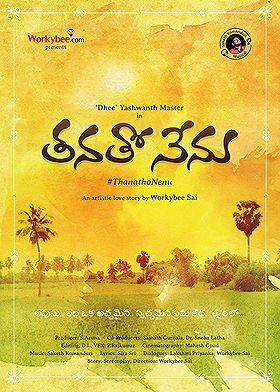 Thanatho Nenu