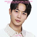 Minho