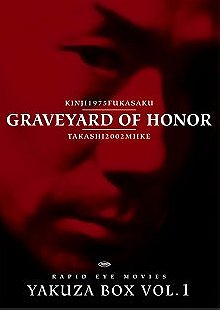 Graveyard of Honor - Yakuza Box Vol. 1