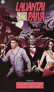 Saturday the 14th [VHS]