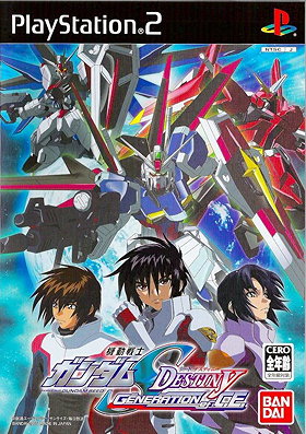 Gundam SEED Destiny: Generation of CE