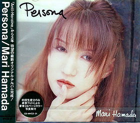 Mari Hamada- Persona