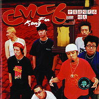 Kong Fu