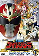 Gosei Sentai Dairanger