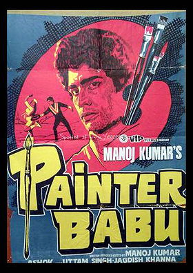 Painter Babu