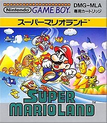 Super Mario Land Japanese Version