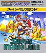 Super Mario Land Japanese Version