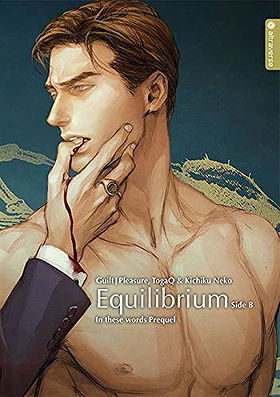 Equilibrium Light Novel - Side B