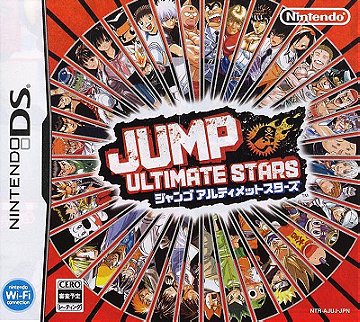 Jump Ultimate Stars [JP Import]