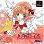 CardCaptor Sakura: Animetic Story