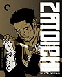 Zatoichi: The Blind Swordsman (The Criterion Collection) 