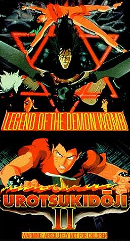 Urotsukidôji II: Legend of the Demon Womb