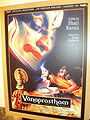 Vanaprastham