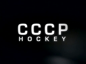 CCCP Hockey