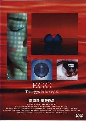 EGG.                                  (2005)
