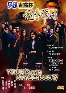Young and Dangerous V