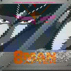 8 Man After Original Animation Video Sound Track