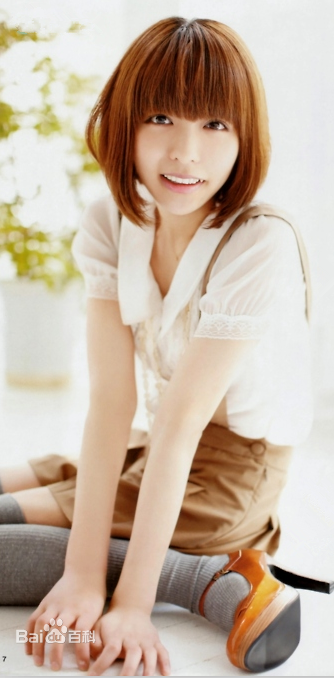 Aki Toyosaki