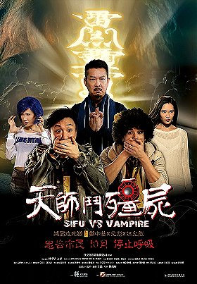 Sifu vs. Vampire
