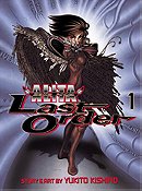 Battle Angel Alita: Last Order, Vol. 01 (Angel Reborn)