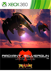 Radiant Silvergun