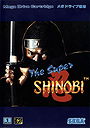 The Super Shinobi