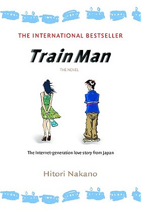 Train Man: The Novel (Del Rey Books)
