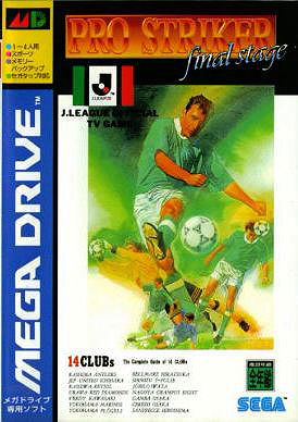 Pro Striker Final Stage