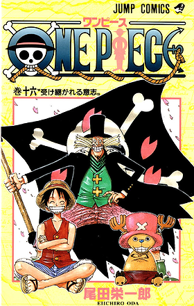 One Piece, Volume 16: Inherited Will